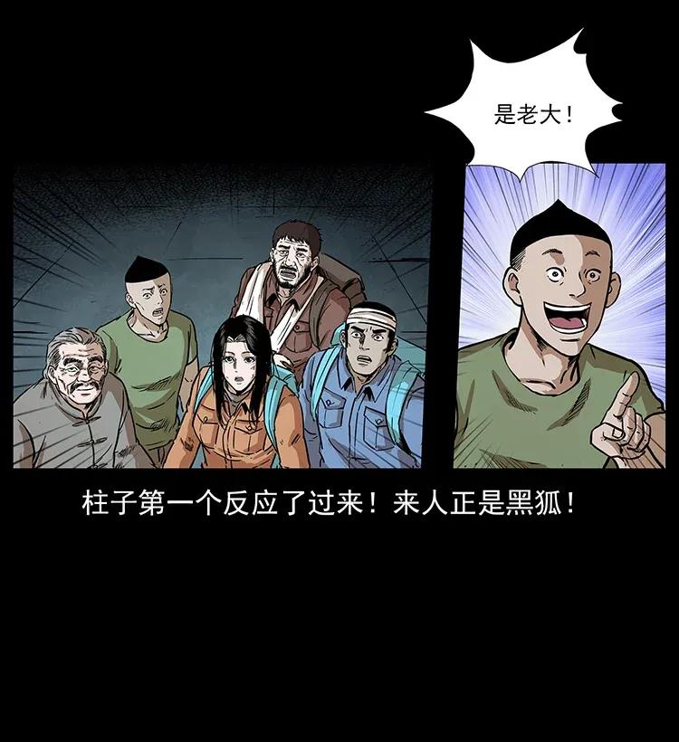 288 强者归队！53