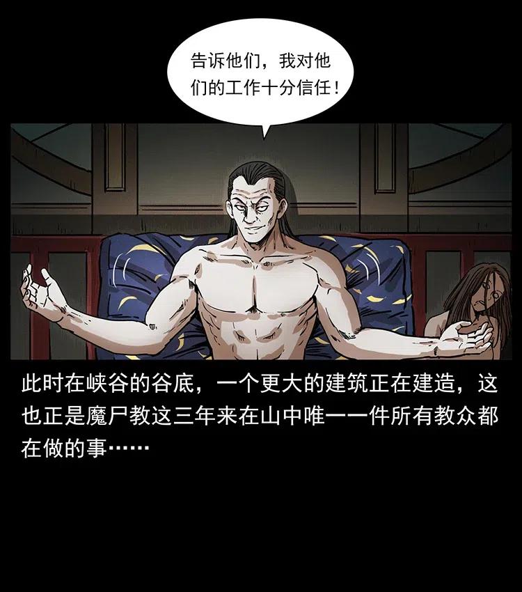 350 桥魂6