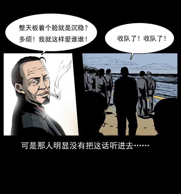 011 女子浮尸56