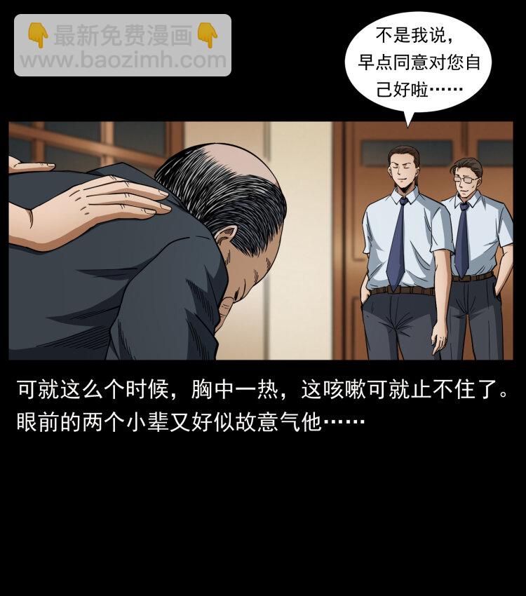 424 某广铁路灵异事件83