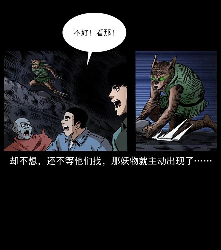 333 湘西的下马威91