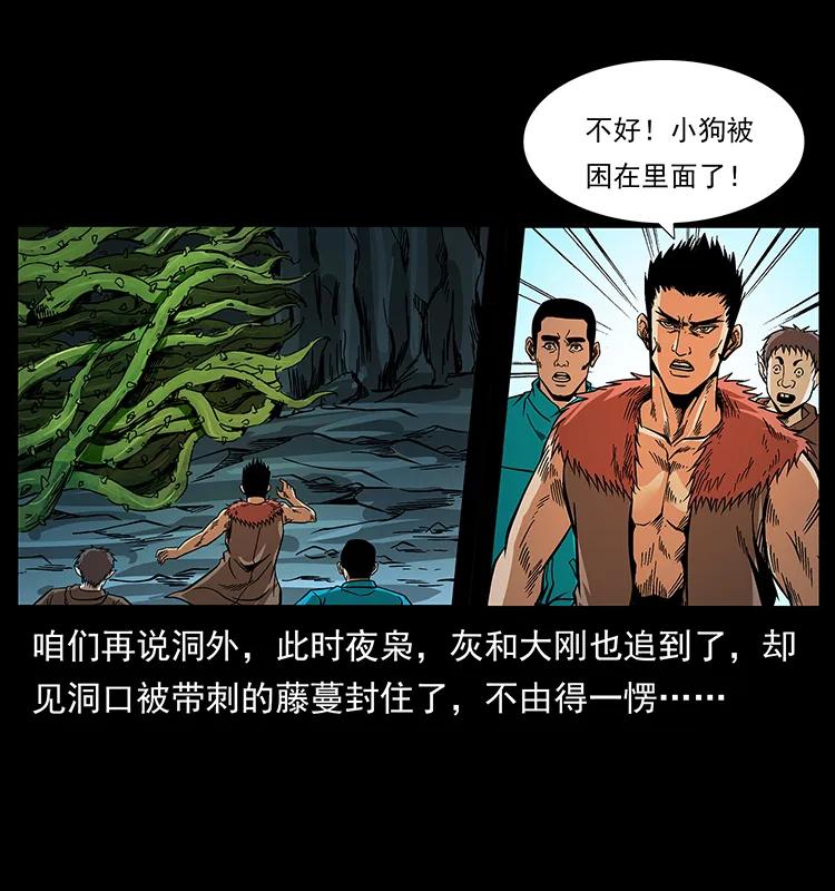192 龙家的废材53