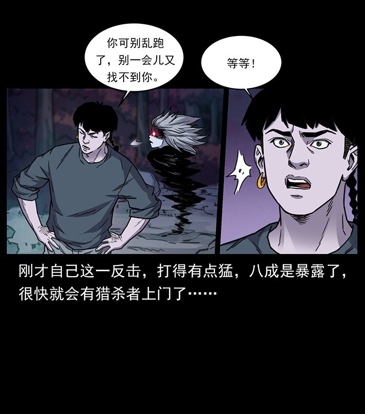 489 劫难一重重82
