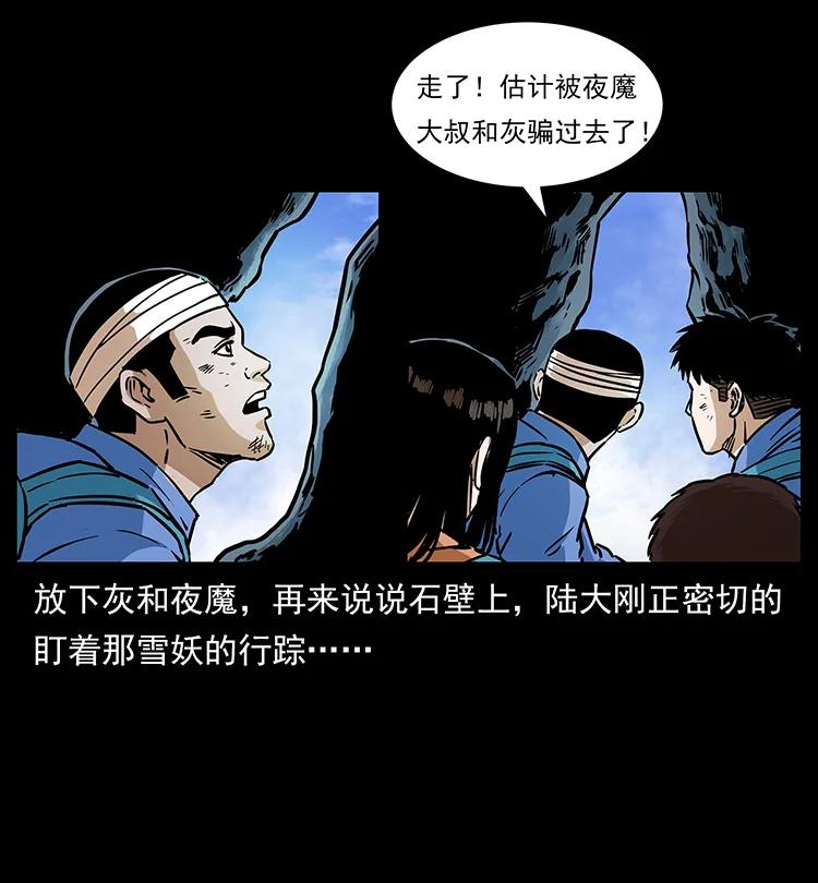 275 杀一儆百13