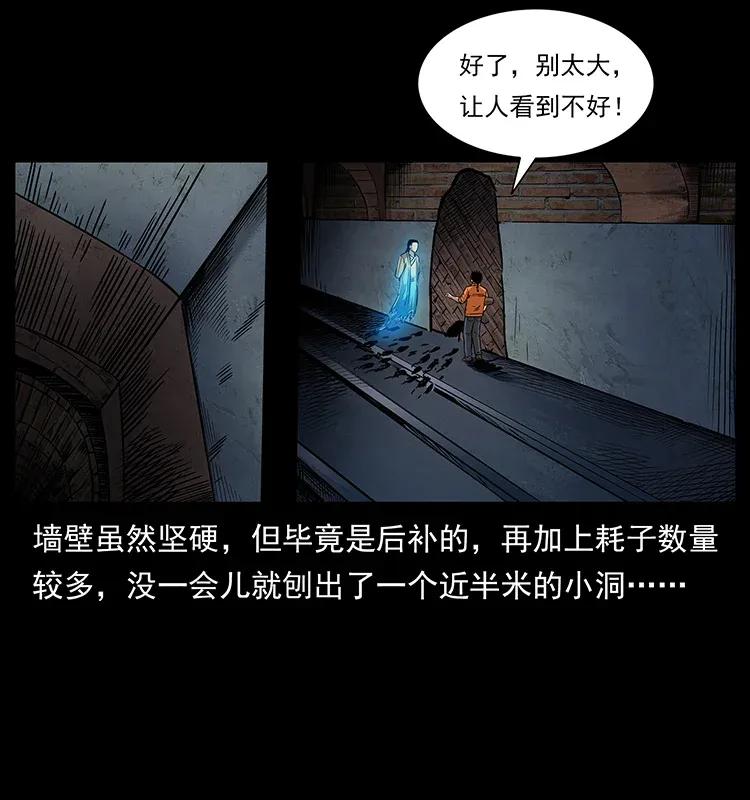 300 大冥皇33