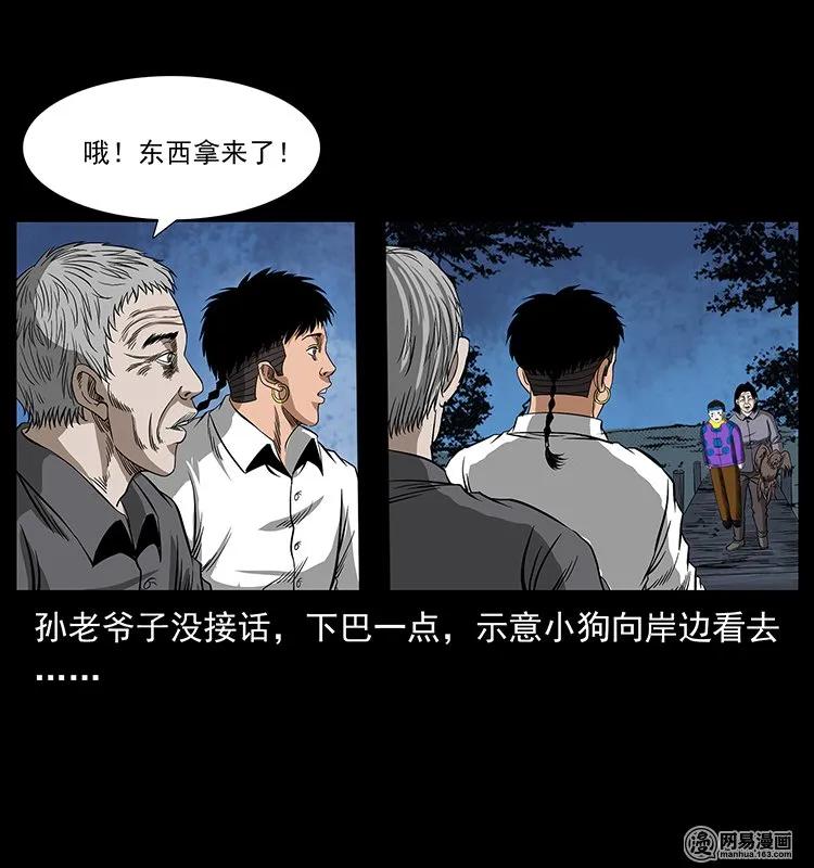 128 捞尸62