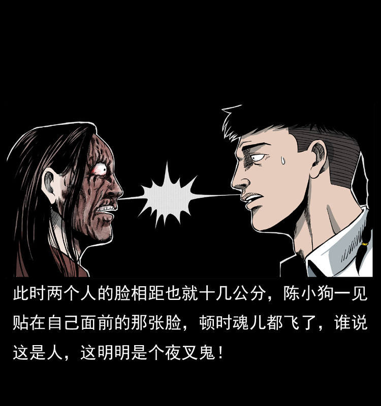012 迁坟9