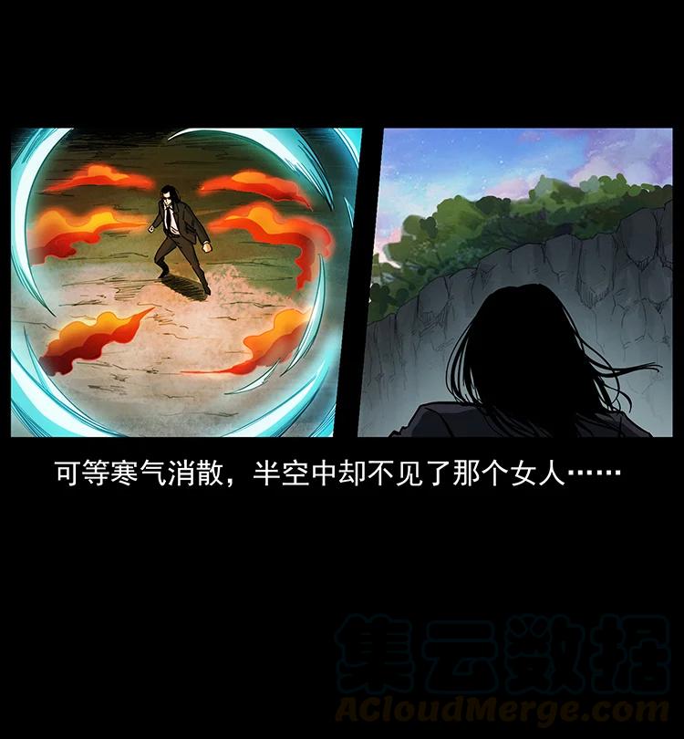 384 路障12