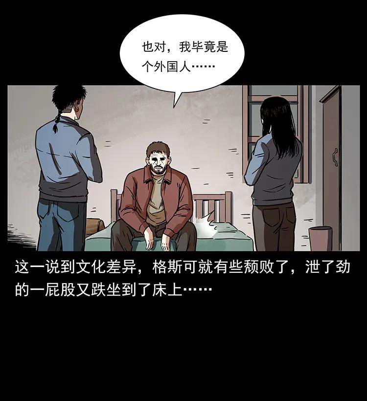 263 恐怖杀人峰33
