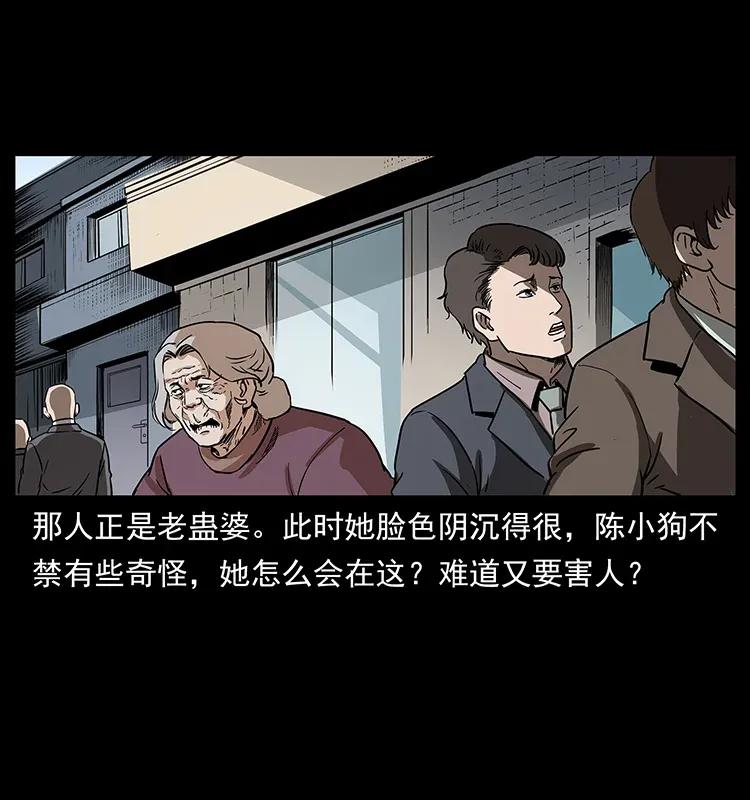 299 秦大麻烦的套路67