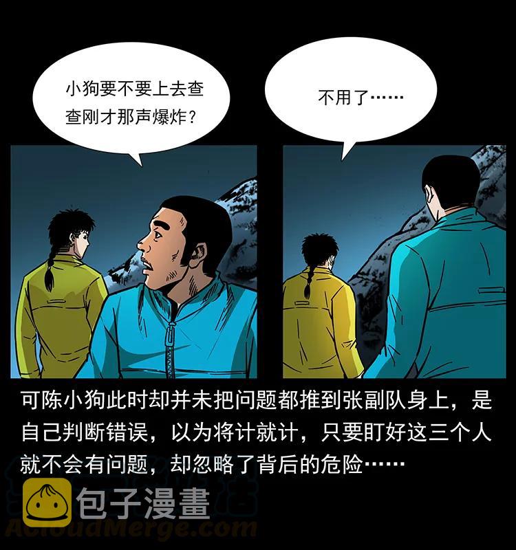 175 入龙洞40
