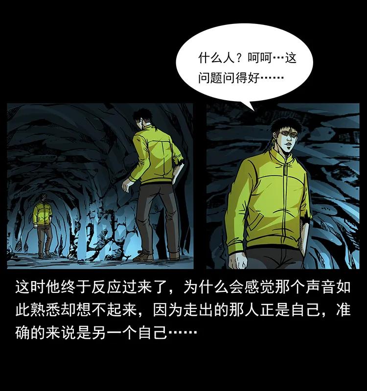 185 对不起 我叫陈小狗21