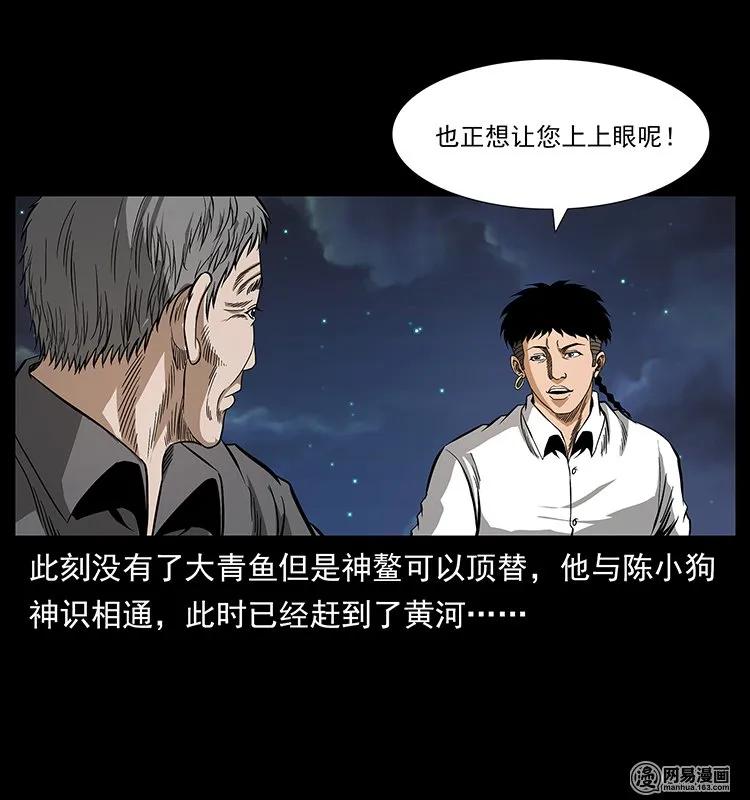 129 通天鼋9