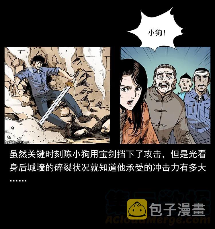 287 权谋76
