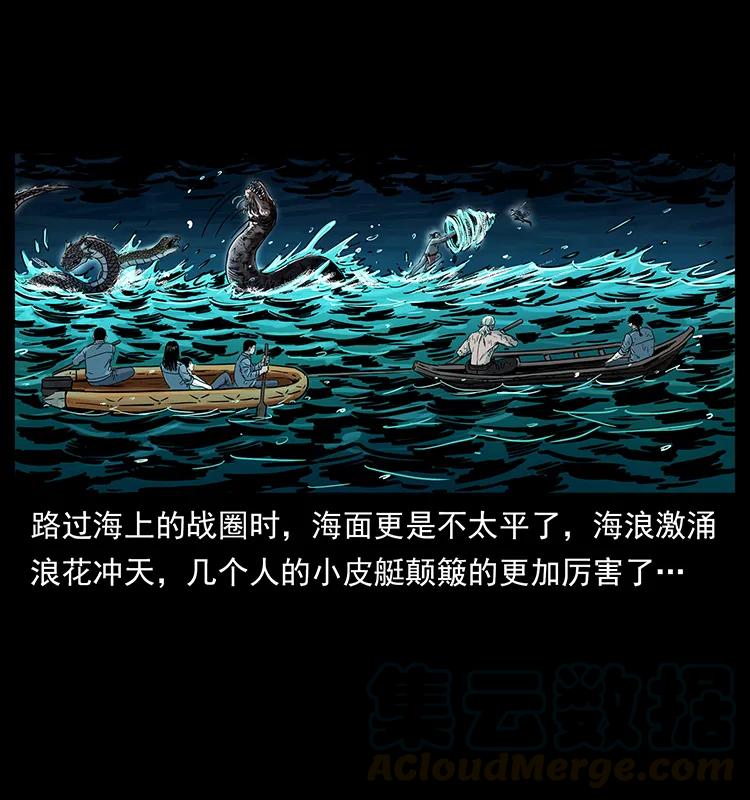 244 神迹12