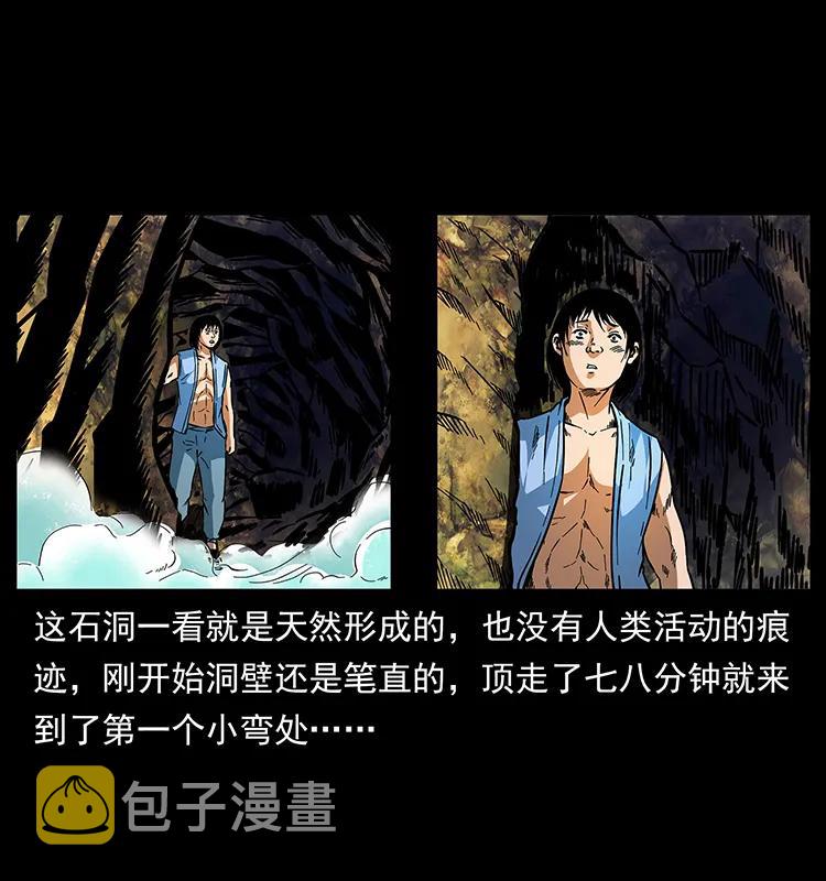 169 龙洞31