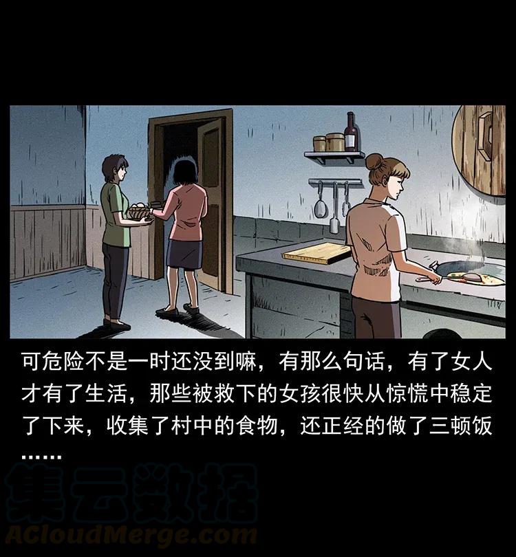 361 逆天的妖道3
