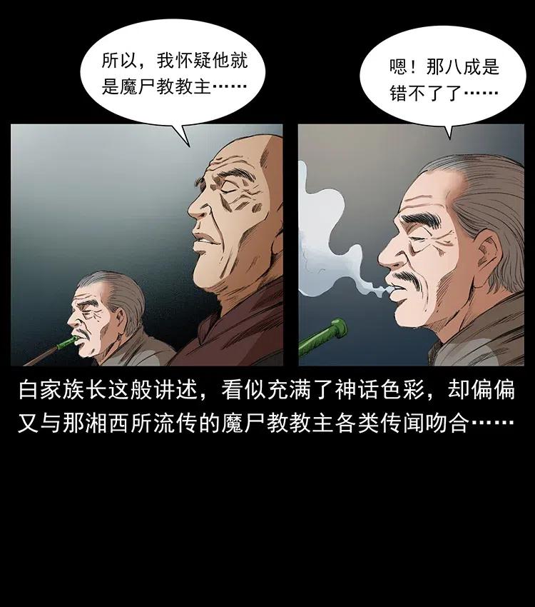 369 以毒攻毒23