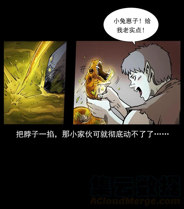 387 老大出手，天崩地裂！48