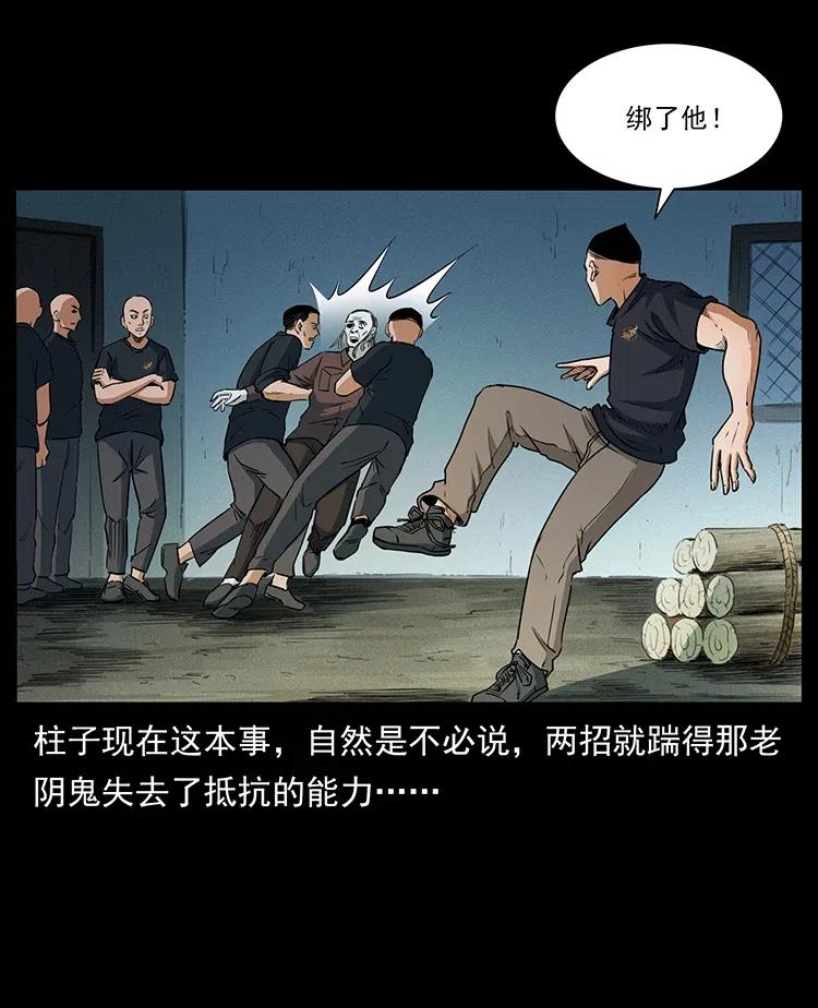 376 暗杀55