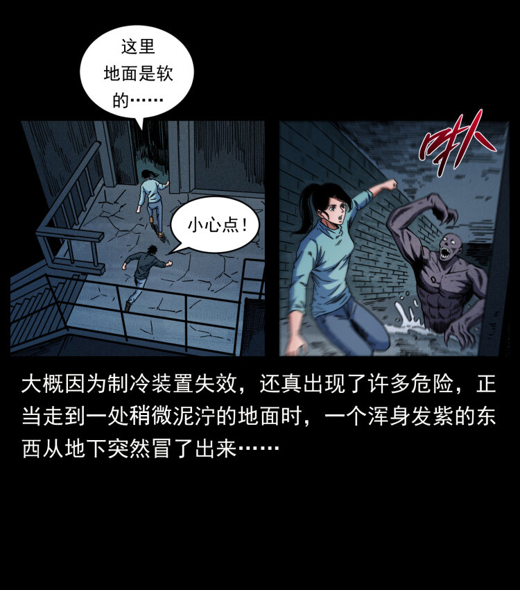 477 干他就完了！45