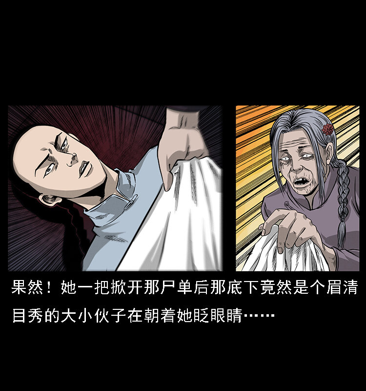 063 义庄18