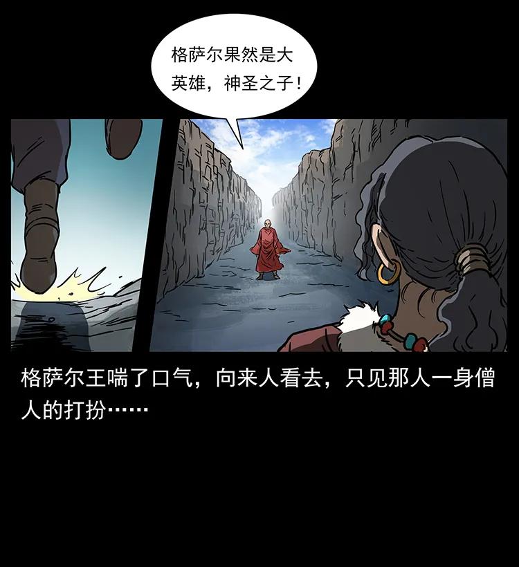 272 敌！友！你决定！65