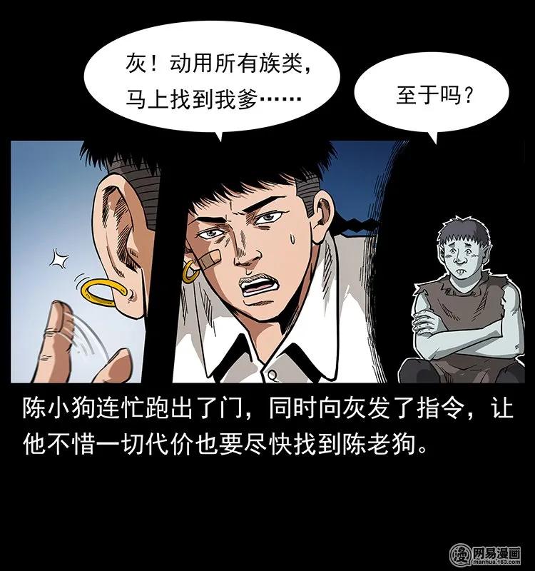 123 新龙骨3