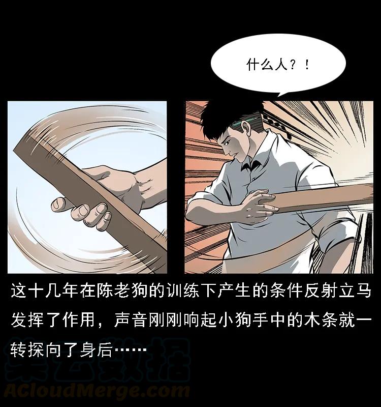 089 出发4