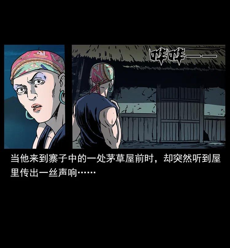 352 不毛之地13