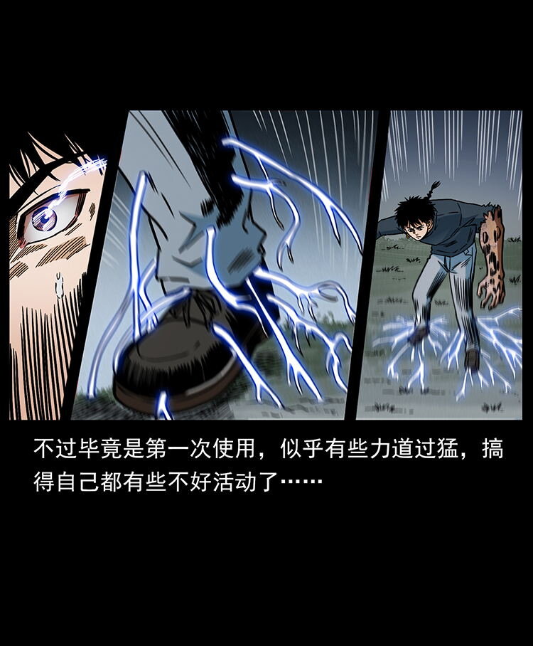 483 伐树38