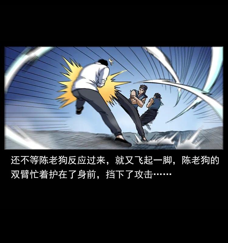 302 湘西寻尸31