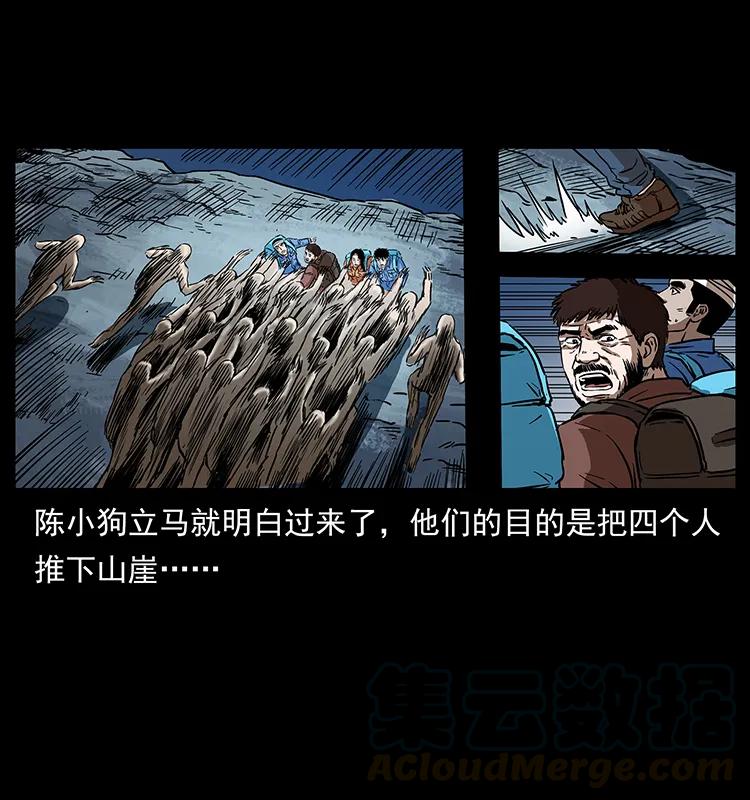 274 神族的计划76