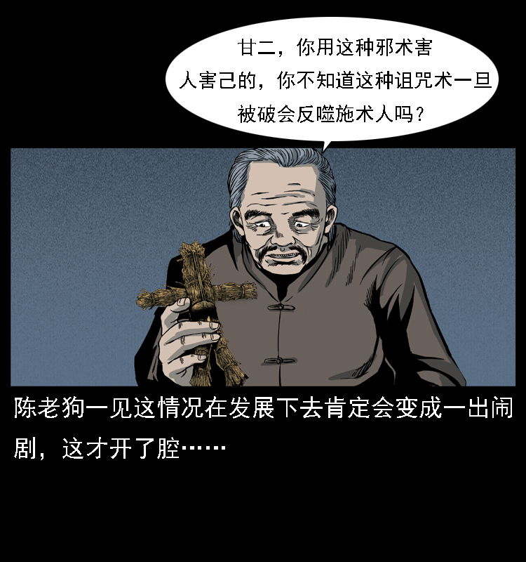 017 巫蛊之害228