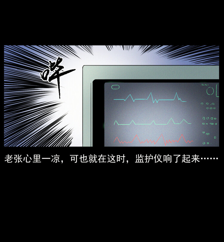 450 夺胎4