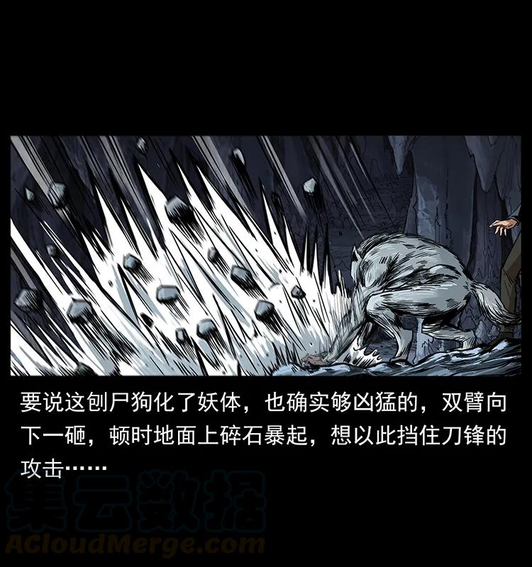198 神级又如何76
