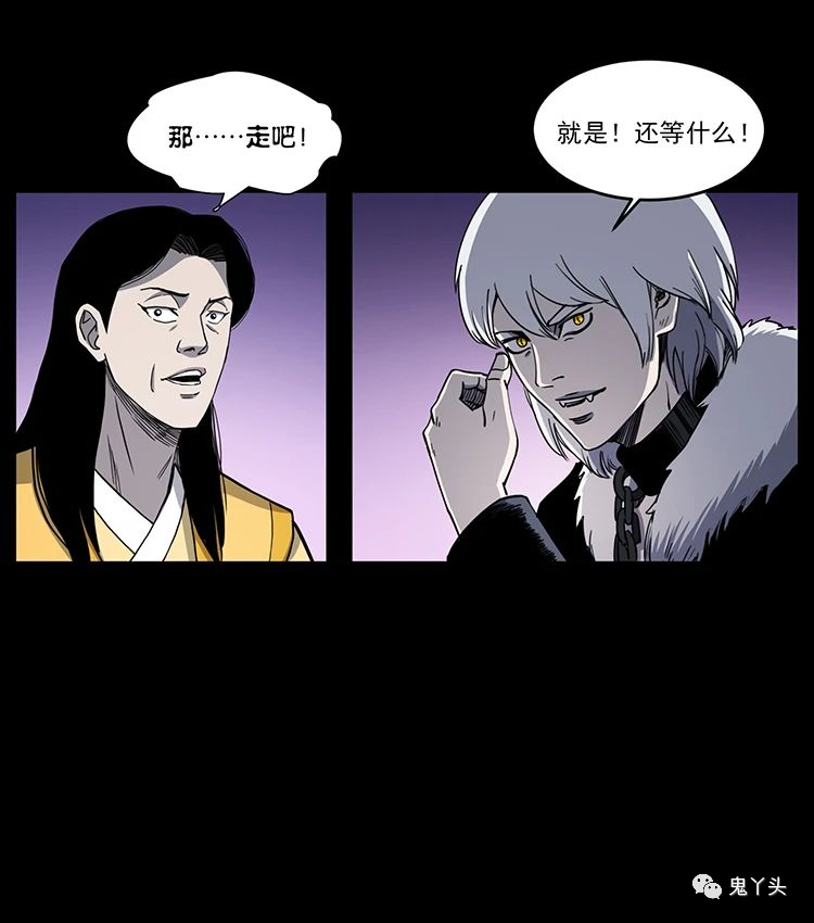 501 来战！83