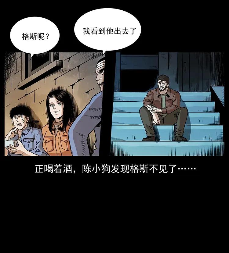 290 神王？85