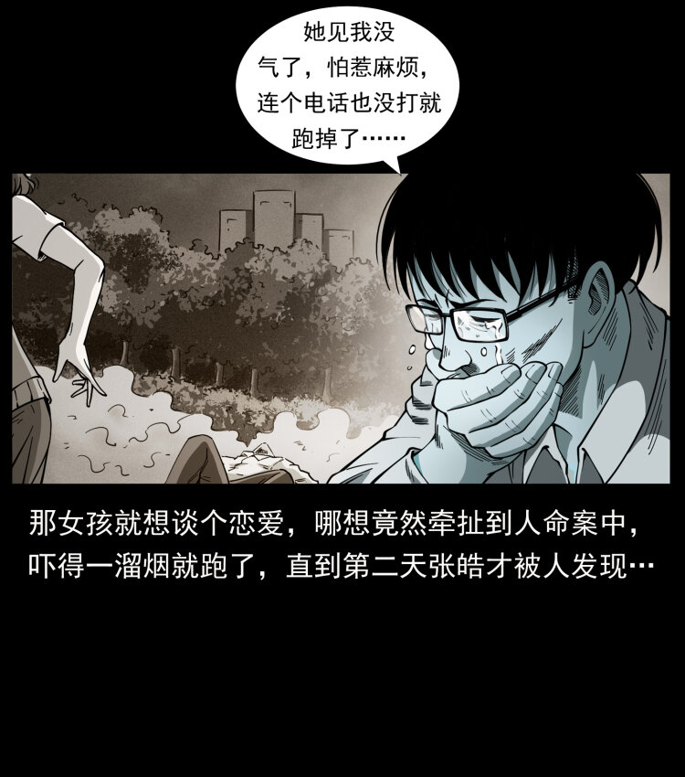 451 夺胎会场60