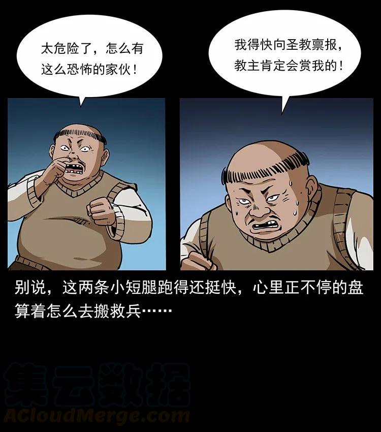 315 盛宴72