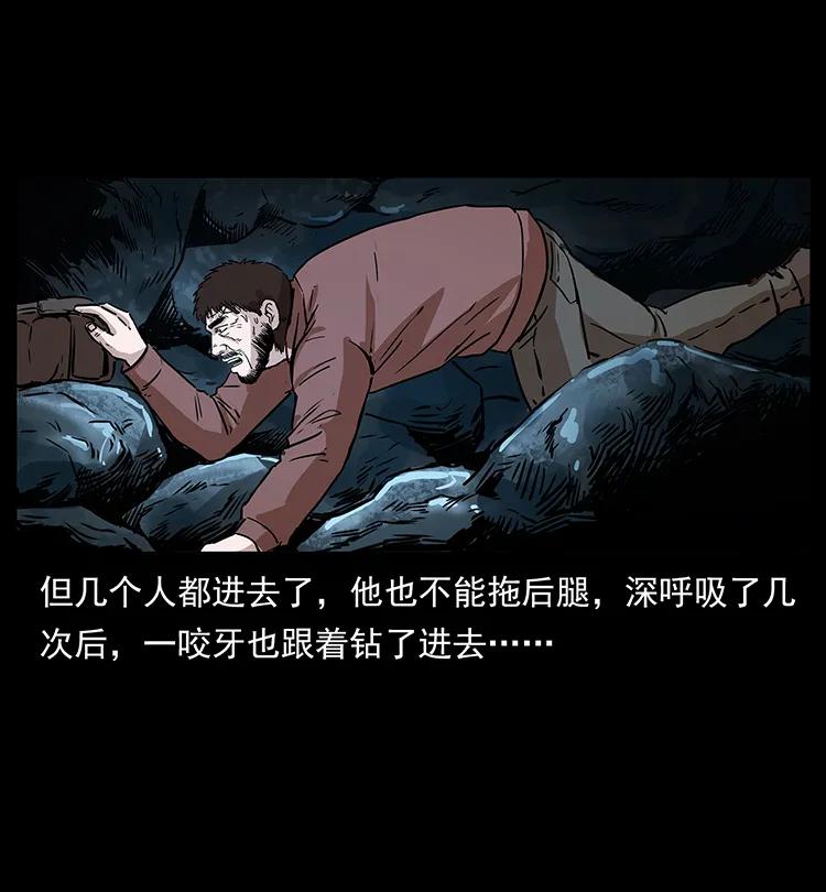 270 黑暗循环37