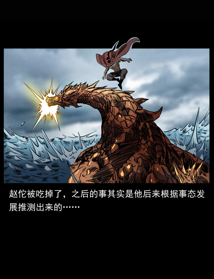445 不死族44