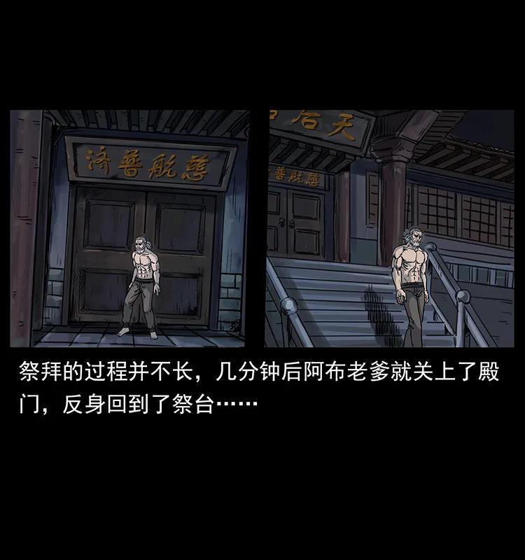 246 海妖13