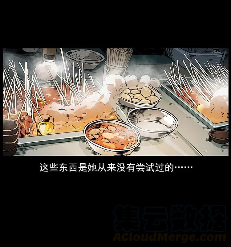 295 富人72