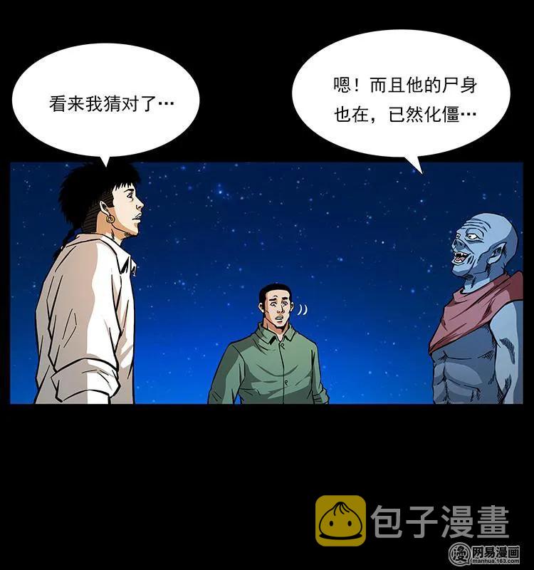 151 京西烧骨塔（下）34