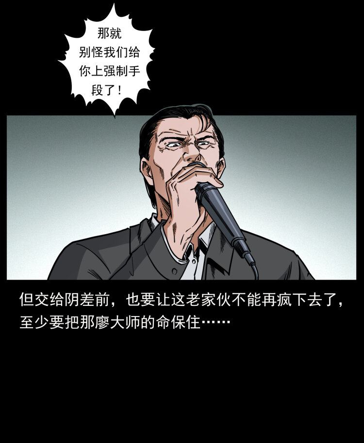 446 打完收工72