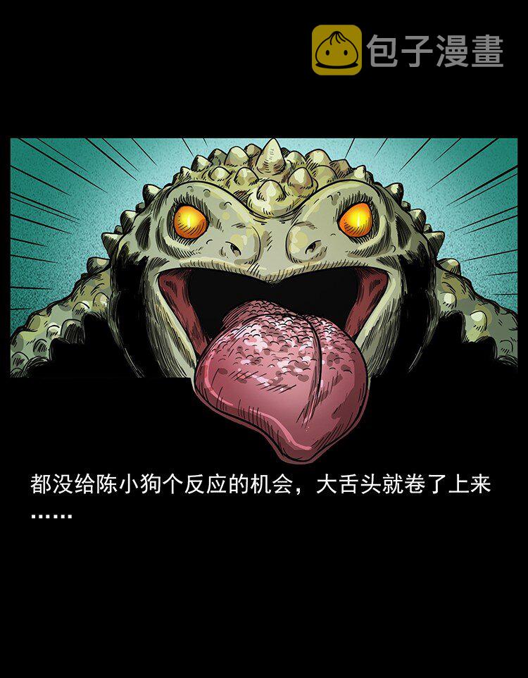 492 一路危机60