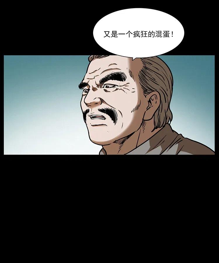 328 永生83