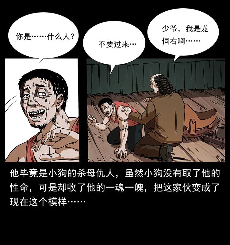 205 大曝光！19
