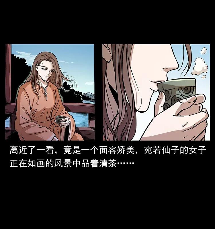 282 史上最强小弟71